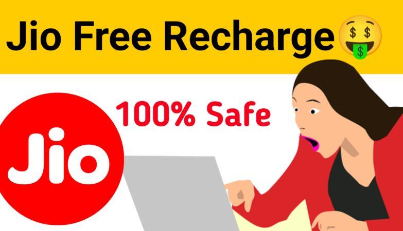 free jio recharge