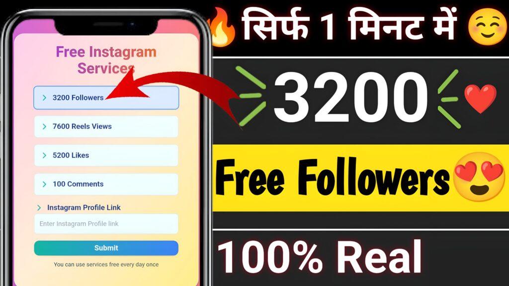 Increase Free Instagram Followers - SocialFollowers